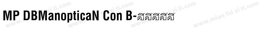 MP DBManopticaN Con B字体转换